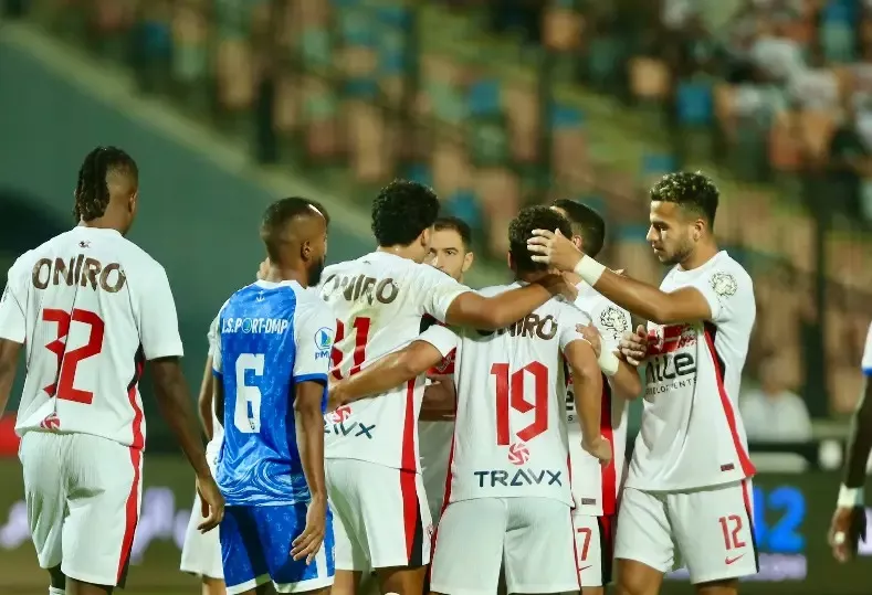 الزمالك
