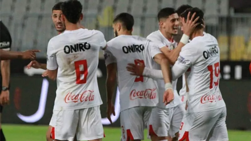 الزمالك
