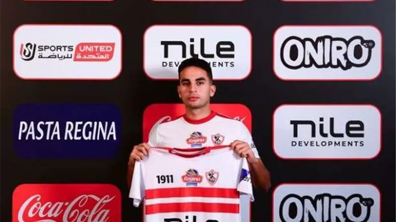 تعرف على بنود عقد محمد حمدي لاعب إنبي مع الزمالك