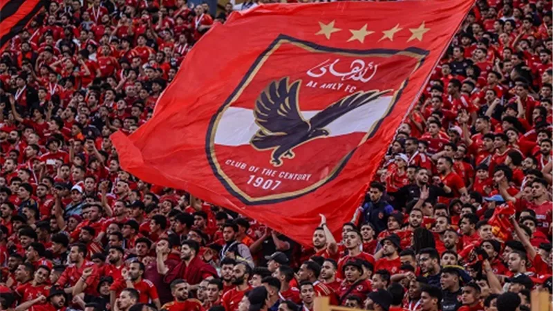 جمهور الاهلي