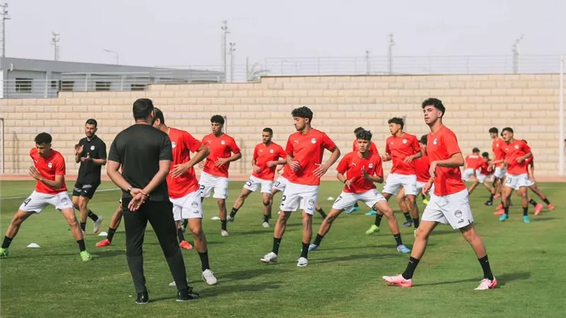 منتخب الشباب يختتم تدريباته استعداداً لمواجهة جنوب أفريقيا فى افتتاح أمم إفريقيا