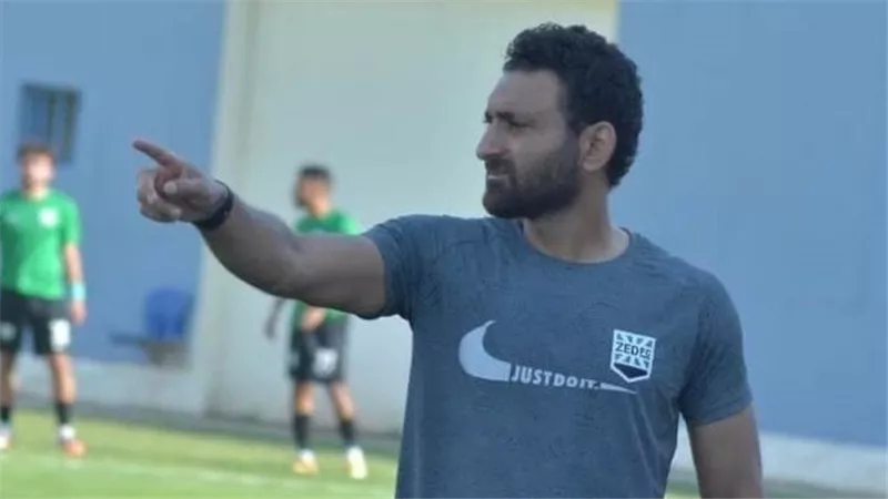 أوفسايد