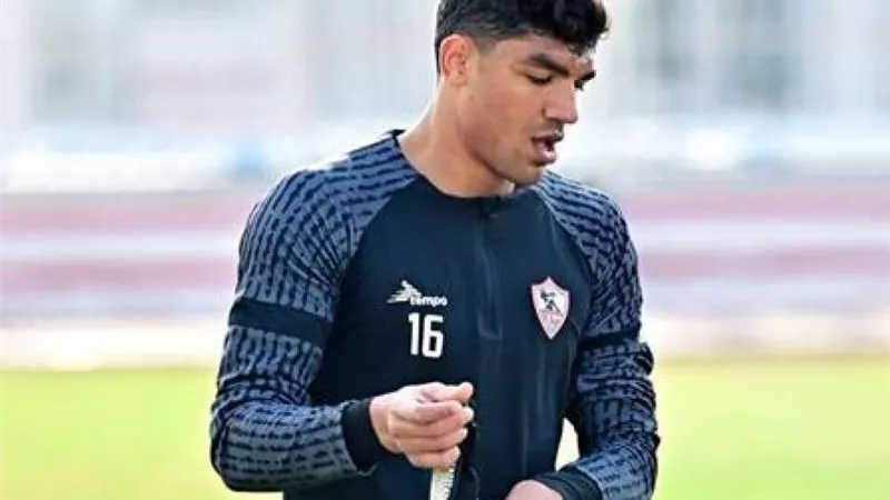 محمد صبحي يحرس عرين الزمالك امام بيراميدز 