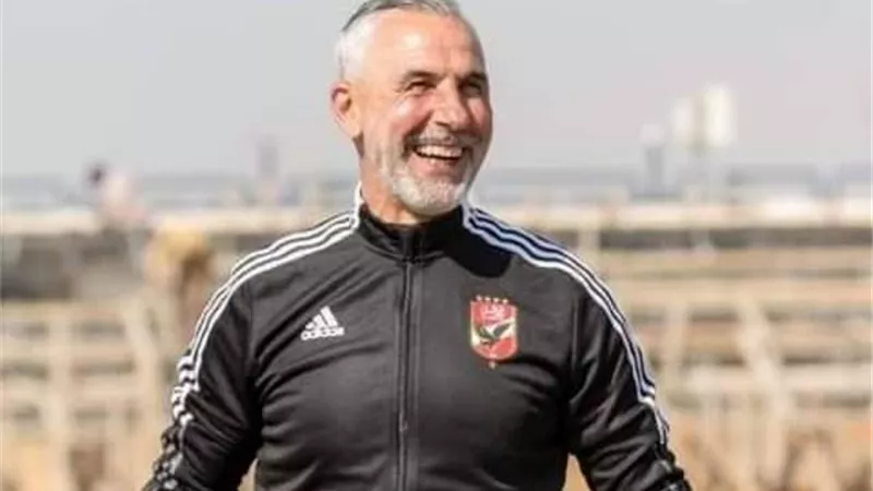 هل يُعلن الأهلي رحيل يانكون مدرب الحراس؟.. مصدر يُجيب 