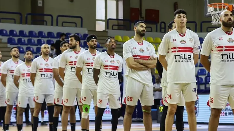 اتحاد السلة يعلن مواعيد مباريات الزمالك وسبورتنج في دوري السوبر 