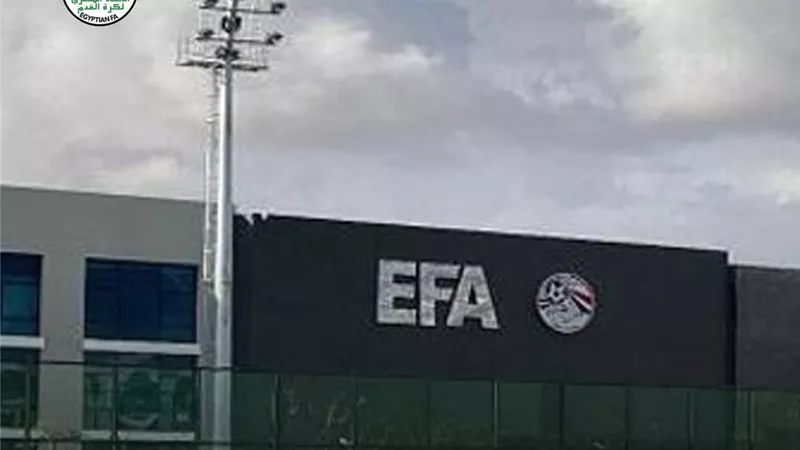 الاتحاد المصري لكرة القدم يستضيف قرعة ربع نهائي دوري أبطال أفريقيا والكونفدرالية لموسم 2025/2026
