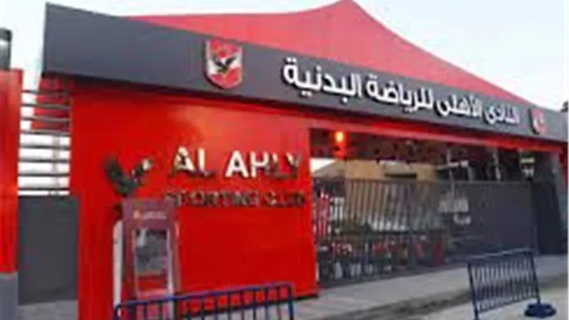 الأهلي يوقع عقود مدربه الجديد الليلة بحضور خالد مرتجي