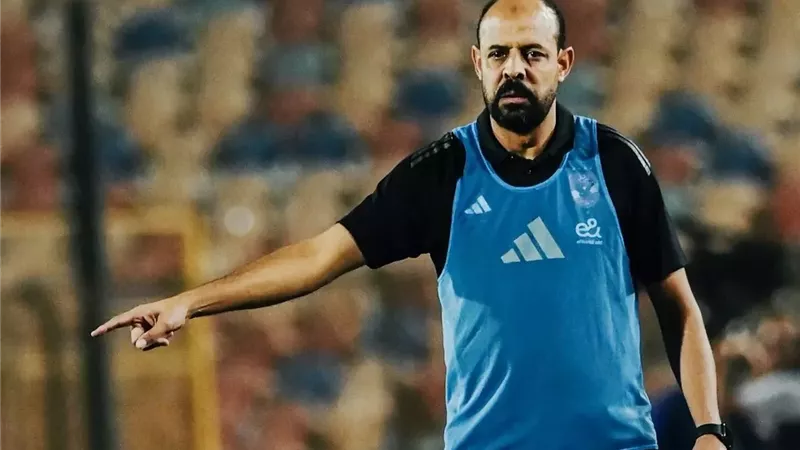 النحاس: الأداء سيتحسن وريبيرو لا يفرق بين الأساسيين والناشئين