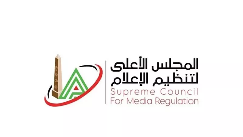 المجلس الأعلى للإعلام يقرر منع ظهور صانع محتوى رياضي لمدة شهر