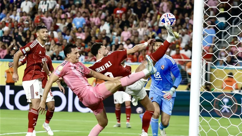 لاعب إنتر ميامي: ضيعنا الفوز أمام الأهلي.. وسنعود بقوة أمام بورتو