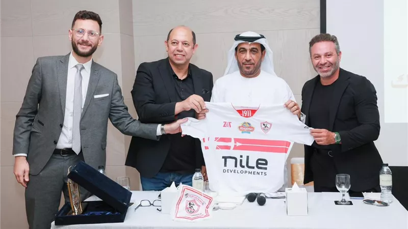 الزمالك يُعلن تدشين الأكاديميات في الإمارات.. صور