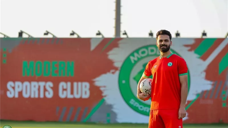 ثالث صفقات الميركاتو الصيفي.. مودرن سبورت يعلن التعاقد مع نجم الاسماعيلي