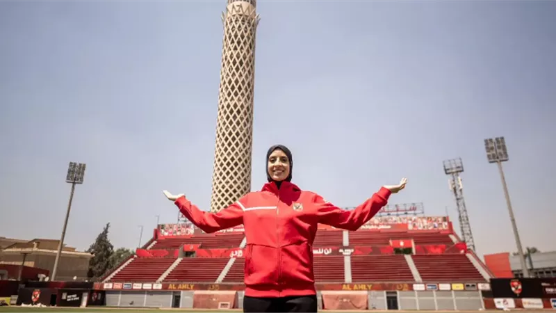 الأهلي يعلن التعاقد مع فريال أشرف الفائزة بالميدالية الذهبية لأولمبياد طوكيو 2020