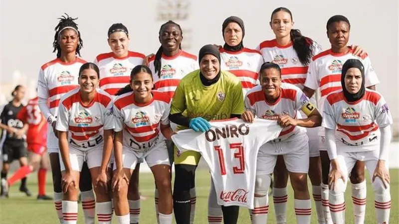 الزمالك يعلن ضم البنينية فيفامي ماي سراث للكرة النسائية