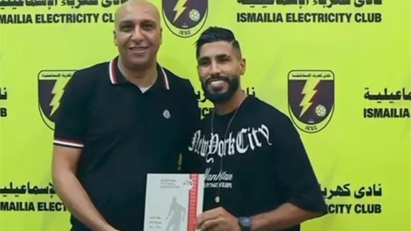 أول تعليق من محمد أوناجم بعد العودة إلى الدوري المصري.. ماذا قال؟