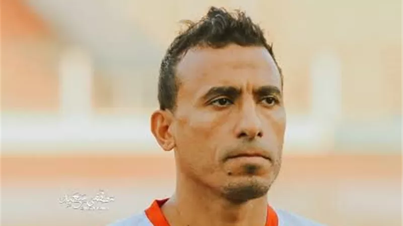 محمد عبد الشافي يوجه رسالة وداع مؤثرة بعد اعتزاله كرة القدم 