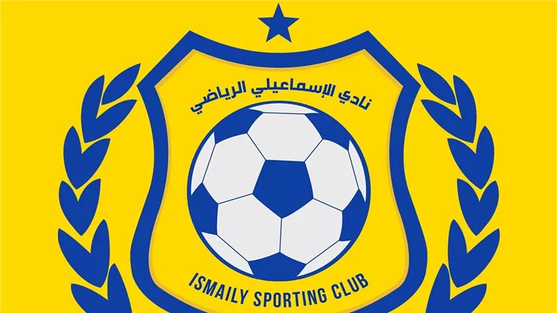 الإسماعيلي يعول على عائد بيع ثنائي الفريق لحل أزمة القيد قبل انطلاق الموسم