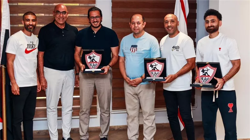 بدون وائل القباني.. الزمالك يكرم أعضاء الجهاز الفني بنادي الزمالك