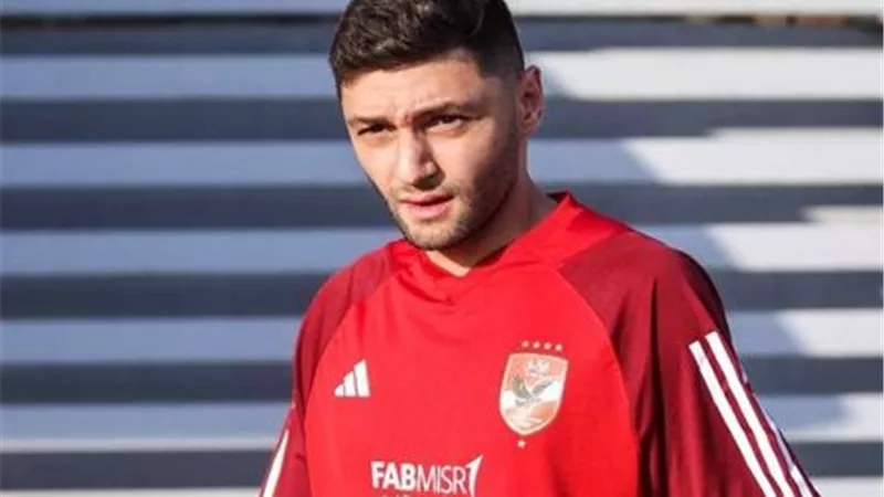 الأهلي يوجه الشكر لـ كريم نيدفيد بعد رحيله إلى سيراميكا كليوباترا