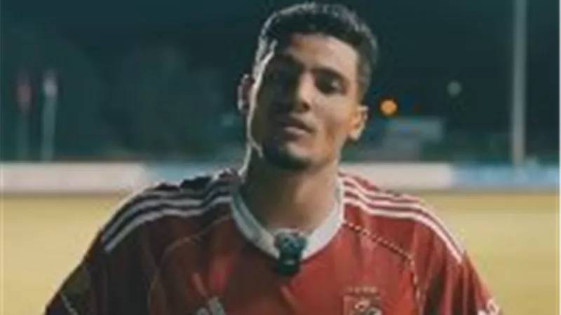 مصطفى العش: سعيد بالانضمام النهائي إلى الأهلي وسأقاتل لإسعاد الجماهير