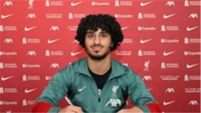 ليفربول يُعلن رسميًا توقيع أول عقد احترافي لصاحب الجنسية المصرية كريم أحمد