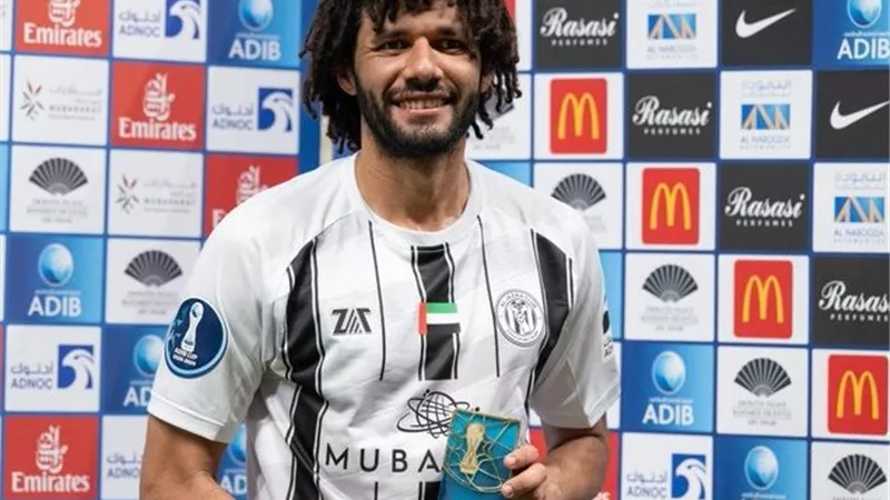 محمد النني:  لا نخشى أي منافس.. وهدفنا التتويج بكأس العرب 2025