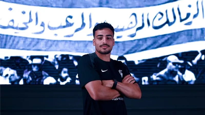 ثامن صفقة رسمية.. الزمالك يعلن تعاقده مع محمد إسماعيل قادما من زد (فيديو)