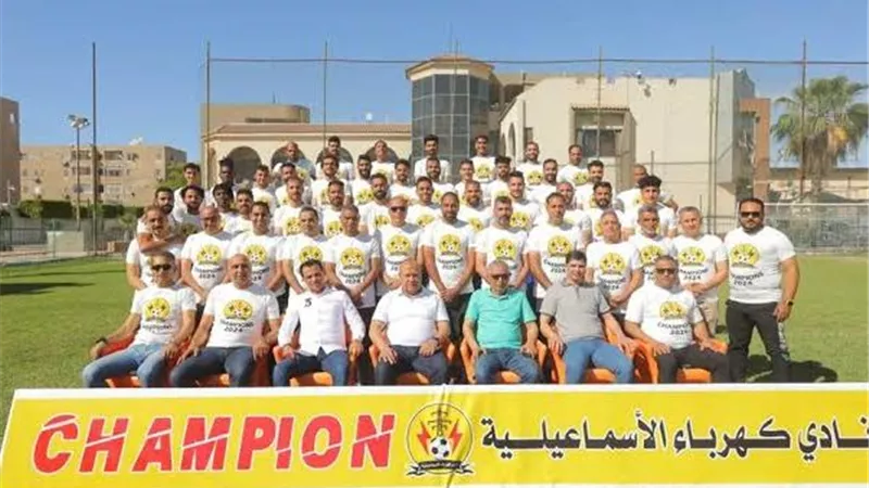 أول رد من كهرباء إسماعيلية علي مواجهة الزمالك وبيراميدز والأهلي في الدوري