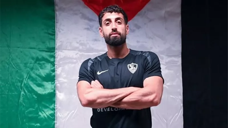 عدى الدباغ زملكاوى: رسمياً الزمالك يعلن التعاقد مع نجم منتخب فلسطين (فيديو)