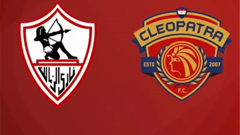 الموعد والقناة الناقلة لمباراة الزمالك وسيراميكا كليوباترا في الدوري الممتاز 