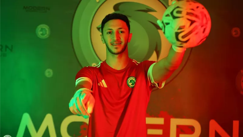رسميا.. مودرن سبورت يعلن التعاقد مع مصطفى مخلوف على سبيل الإعارة