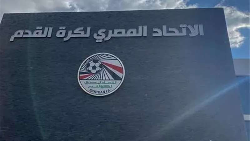 اتحاد الكرة يكشف: مصر جاهزة لاستضافة البطولات الكبرى والـ«كاف» لم يفتح الباب بعد