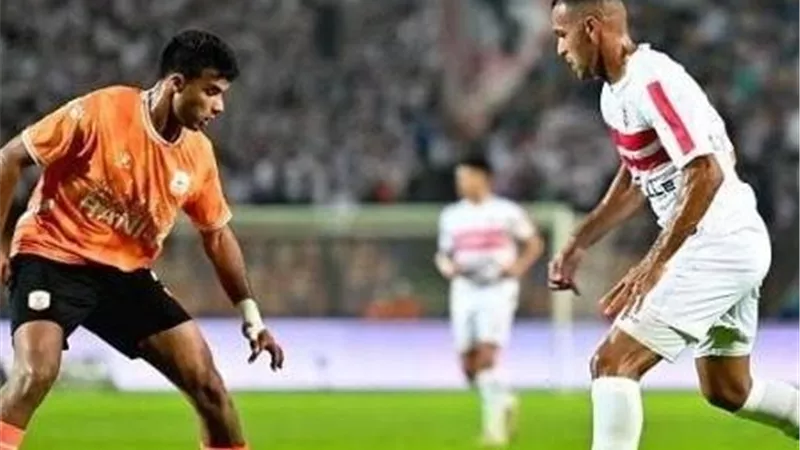 في صراع القمة والهروب من القاع.. الزمالك يواجه فاركو في الدوري المصري
