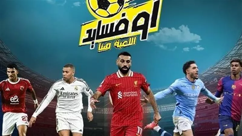 النشرة المسائية| رحيل جوهرة الزمالك وأزمة في ملف مدرب الأهلي  وصدمة الخطيب