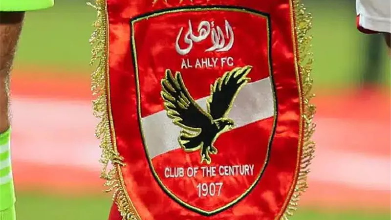 الأهلي يعلن موعد اجتماع الجمعية العمومية الخاصة في المقر الرئيسي بالجزيرة 
