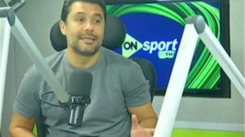 أحمد حسن ينتقد إدارة الزمالك ويكشف أزمة المستحقات ويؤكد: فيريرا الأنسب وليس الأفضل