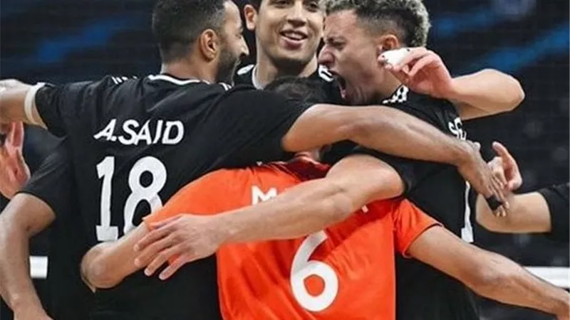 منتخب مصر للكرة الطائرة يخسر أمام الفلبين في بطولة العالم