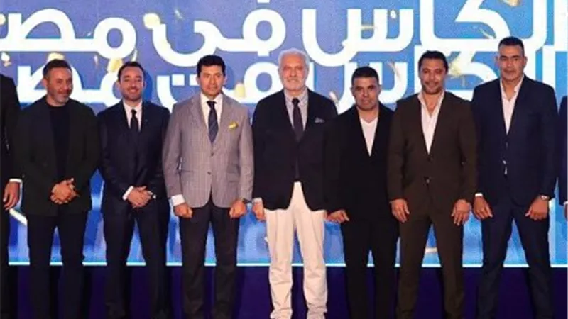 وزير الشباب والرياضة يشهد احتفالية استقبال كأس الأمم الإفريقية في مصر