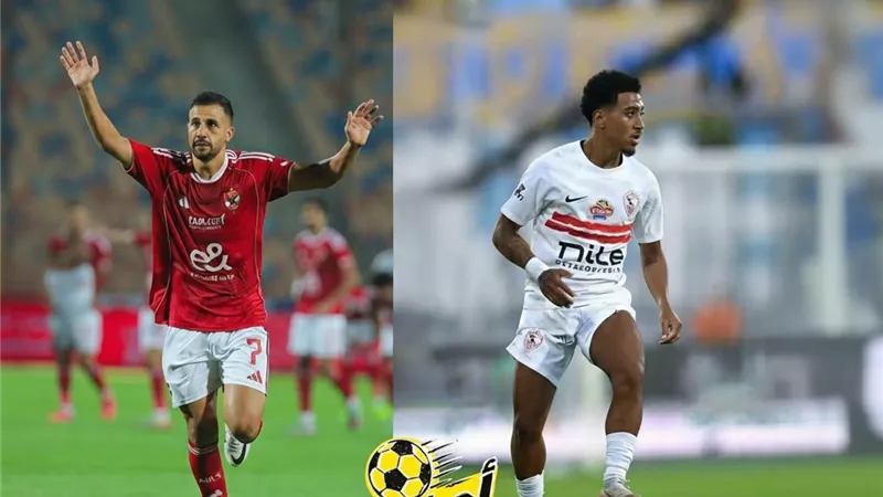 بفارق أكثر من مليار.. الأهلي يتفوق في القيمة السوقية.. والزمالك يتفوق في جدول الدوري