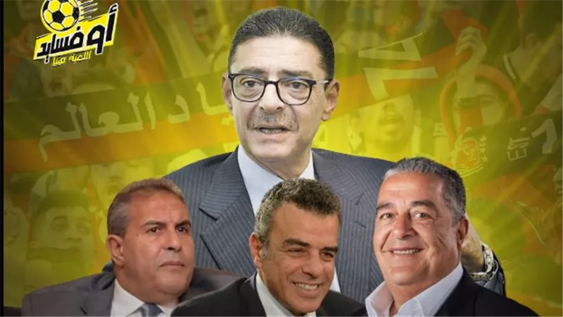 سباق الرئاسة يشتعل في الأهلي.. أسماء ثقيلة مرشحة لخلافة محمود الخطيب