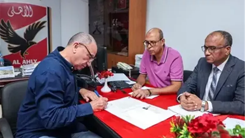 الأهلي يدعو أعضاءه لانتخاب مجلس إدارة جديد ويحدد الموعد