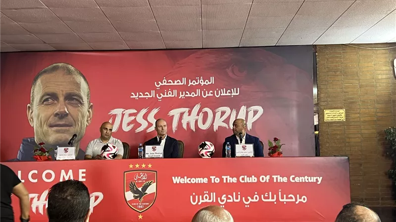 وليد صلاح الدين: ياس سوروب يمتلك فكرًا أوروبيًا متطورًا.. وعلينا منحه الوقت لتطبيق رؤيته