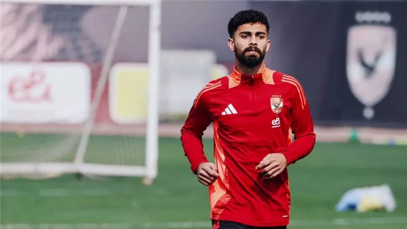 أحمد رضا جاهز لمواجهة إيجل نوار بعد المشاركة في تدريبات الأهلي