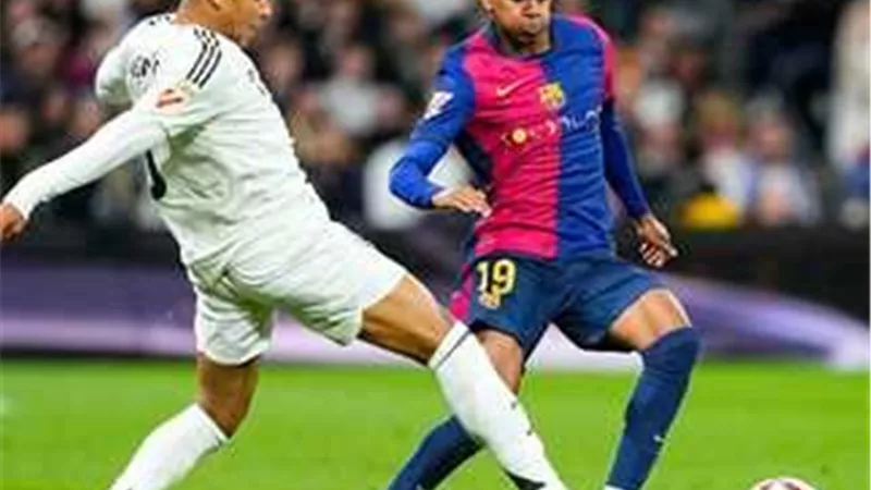 الكلاسيكو