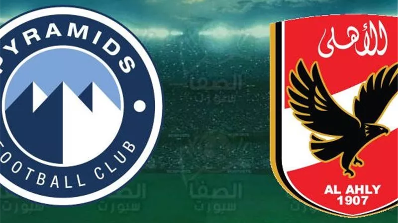 الأهلي وبيراميدز