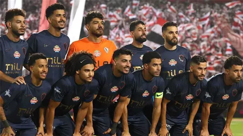 الزمالك 