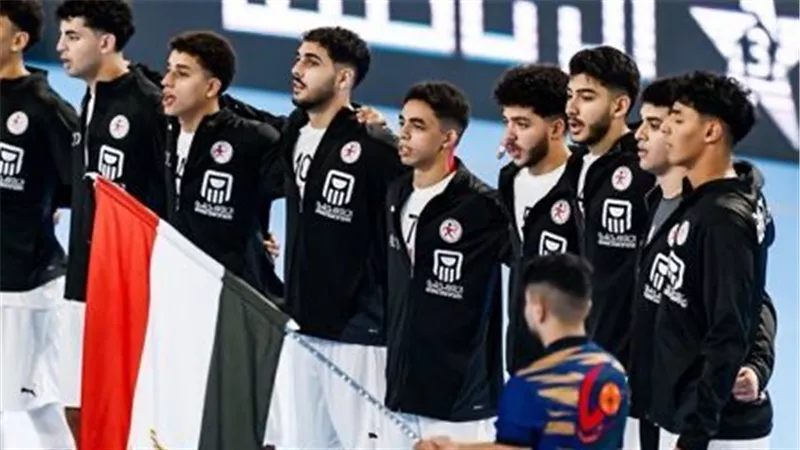 منتخب مصر للناشئين لكرة اليد يتأهل لنهائي كأس العالم بعد إسقاط إسبانيا 