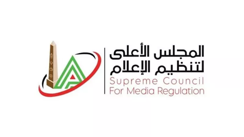 المجلس الأعلى للإعلام يحقق في شكوى الزمالك ضد مجلة الأهلي 