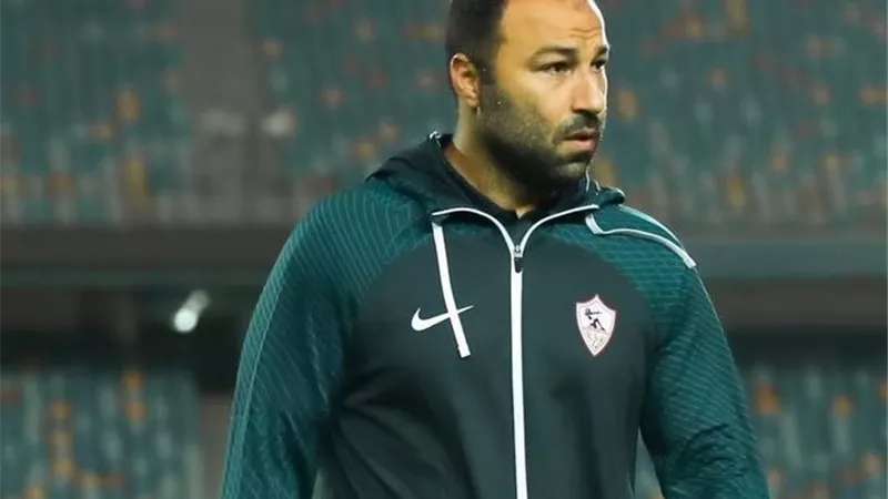 أحمد عبد الرؤوف يعلن رحيله رسميًا عن تدريب الزمالك برسالة مؤثرة