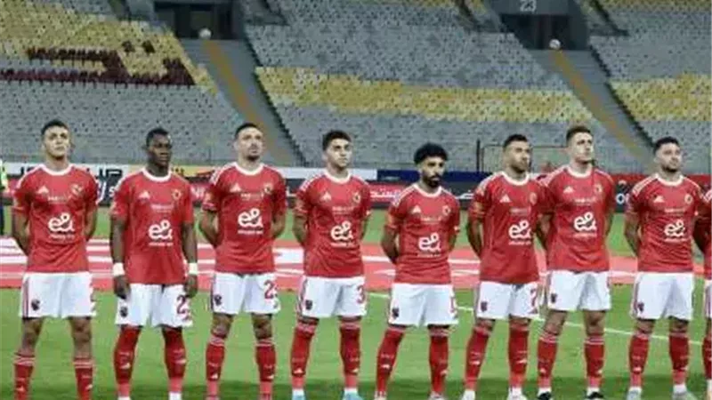 3 غيابات مؤثرة في الأهلي قبل السوبر المصري بالإمارات.. وموقف إمام عاشور 